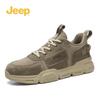 Jeep Men's Outdoor Hiking Skate Shoes