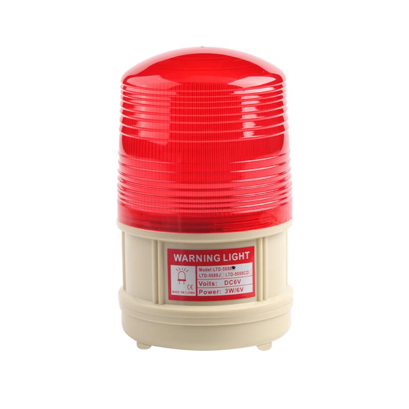 Yu Mao Portable Rechargeable Sound and Light Alarm