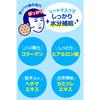 Pore ??Nadeshiko Boy's Sheet Mask Pore Tightening Men's Face Mask 10 Pieces