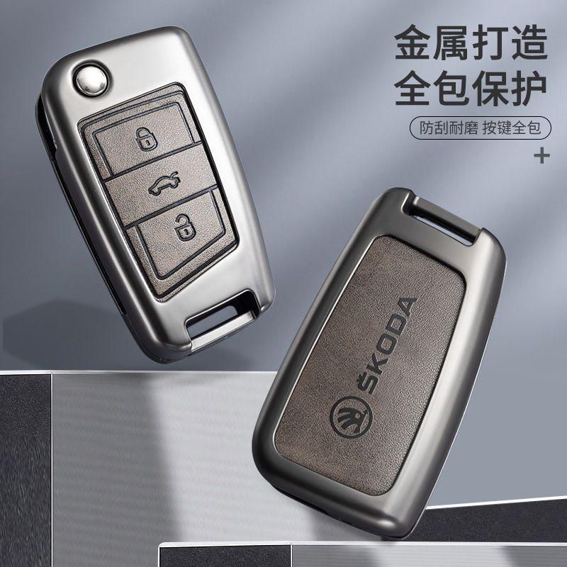 Zinc Alloy Car Remote Key Fob Case Cover Shell for Skoda Octivia Superb Fabia 1 2 Octavia a7 RS Superb Rapid Yeti Karoq Vision