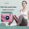 Leg Squeezer: Pelvic Floor & Thigh Trainer for Firming Hips and Inner Thighs