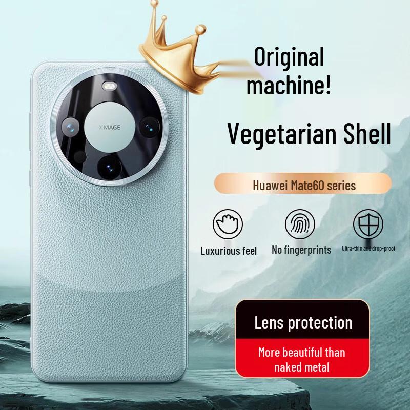 Han Nuo Huawei Mate60 Pro/Pro+ Leather Phone Case