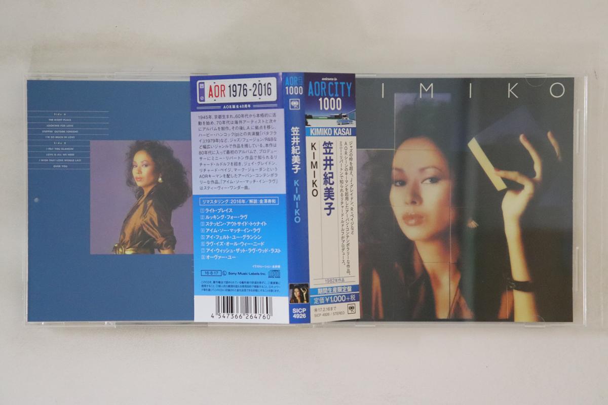 

CD KIMIKO KASAI Kimiko SICP4926 SONY MUSIC LAB 2016 Japan Obi Jazz Used