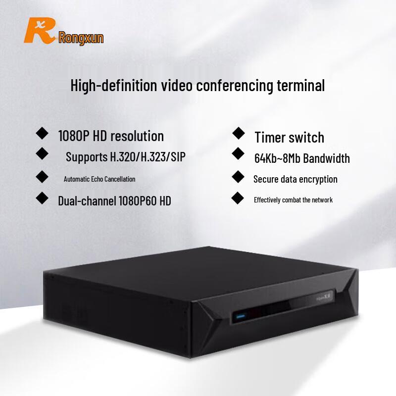Rxeagle T900-S Dual-Mode HD Video Conferencing Terminal (CN version)
