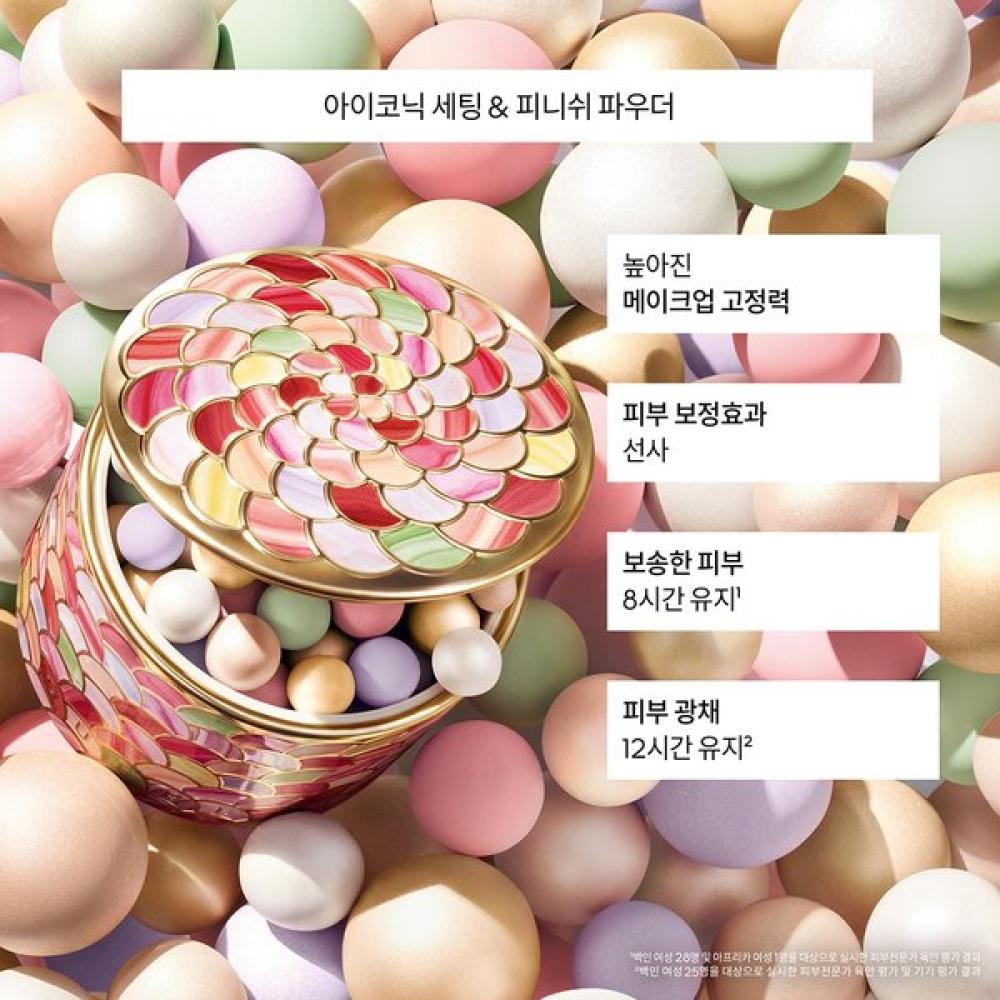 Guerlain Meteorites Pearl Powder