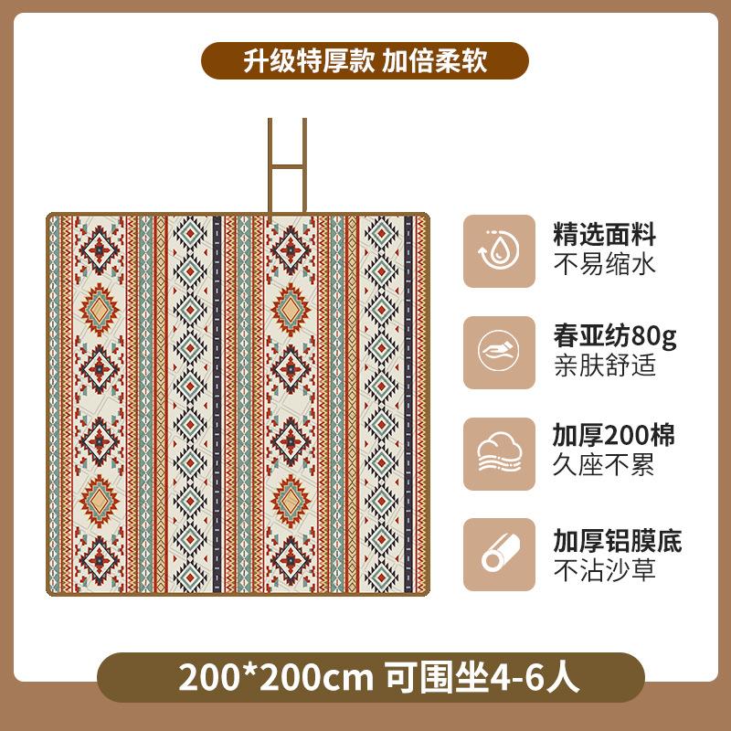 

Thickened picnic mat Moisture-proof mat Outdoor floor mat Portable outdoor camping picnic waterproof spring outing tent lawn cushion 200*150