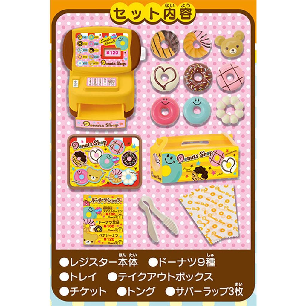 Megahouse Exciting! Series Donut Shop