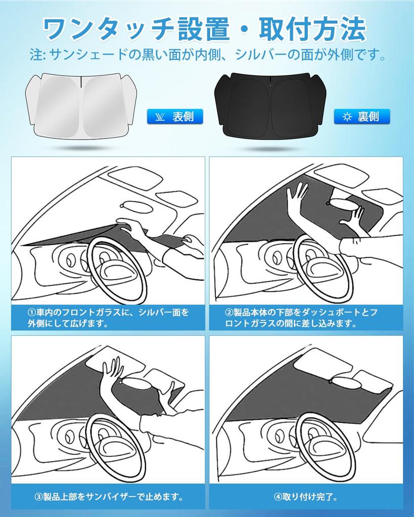 AUTO SPEC Front Sunshade for Toyota 40 Series and Blackout Front Shade with Integrated Triangular UV Sun Heat Easy Installation and Foldable Sunshade