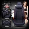 Changan Ford Explorer Four Seasons Seat Cushion Cover