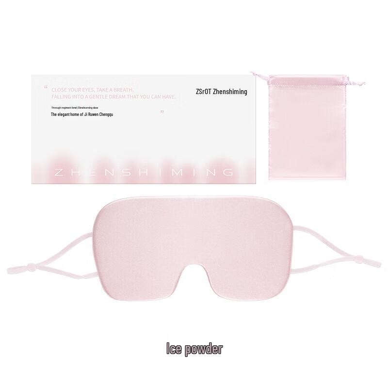 

Zhenshiming Lightweight Mulberry Silk Eye Mask