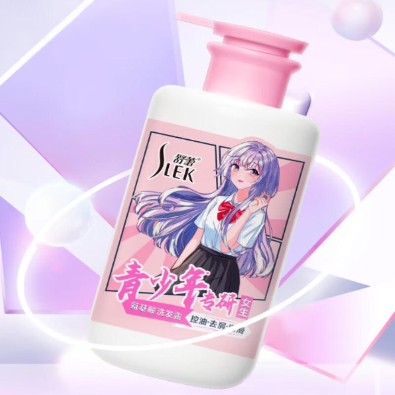 SULY Anti-Dandruff Oil Control Smoothing Shampoo