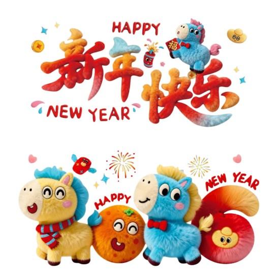 Chinese New Year Window Clings 2026 Year of The Horse Window Sticker Removable Static Decals for Spring Festival Restaurant Store Party Decor