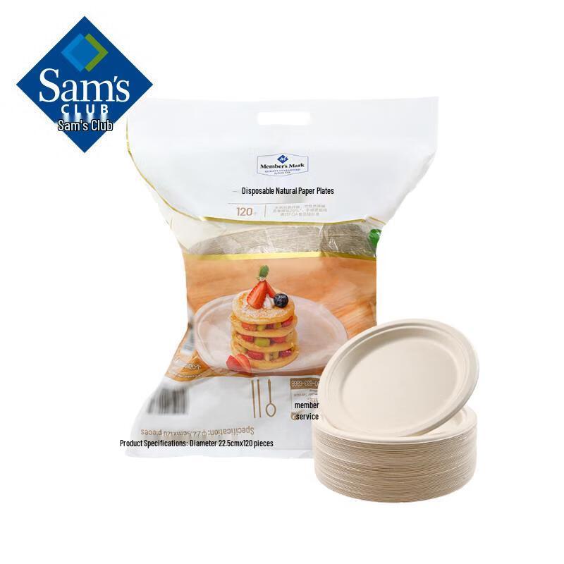 Member s Mark Disposable Natural Paper Plates