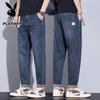 Lockere, gerade Sommerjeans für Herren