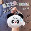 Creative Bb Is Called Speechless Panda Keychain Accessories Cartoon Plush Car Bag Doll Keychain Pendant