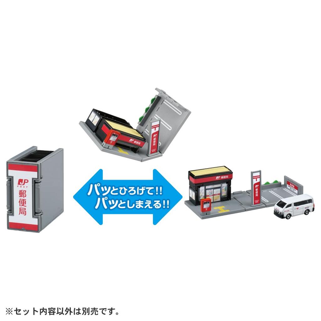 TAKARA TOMY Tomica Tomica Town Post Office (with Tomica) Miniature Car Toy
