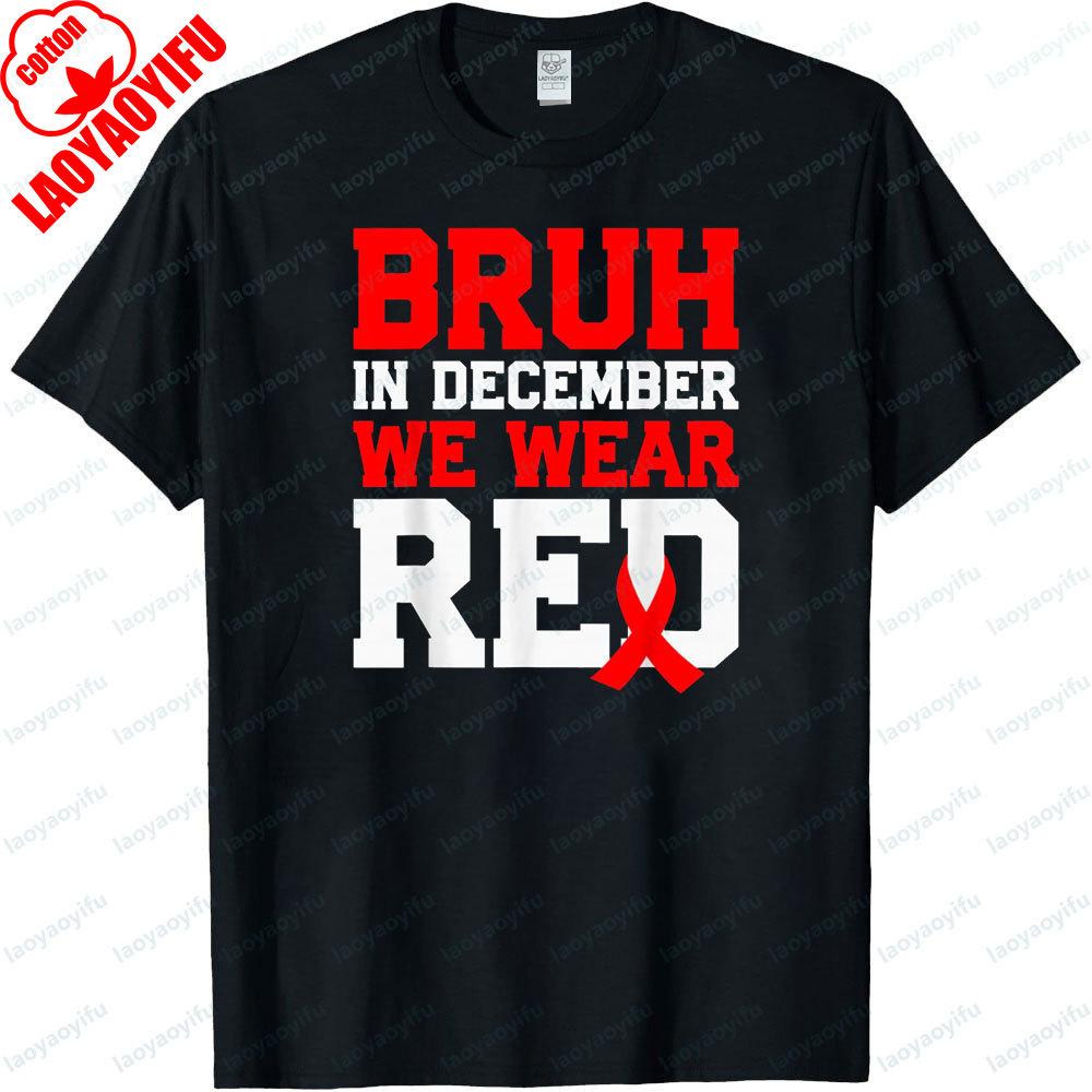 Bruh In December We Wear Red Tshirt World AIDS Day Clothing HIV Awareness TShirt Men Women Daily Life Promotional Streetwear