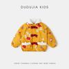 New Year Cotton Collection: Dudu's Festive Red Baby Jacket for Boys and Girls