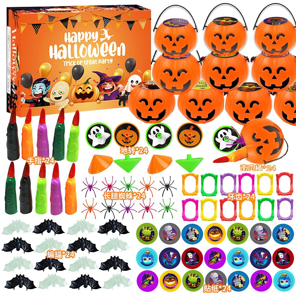 New Arrival Halloween Party Gift Set – Witch & Pumpkin Bucket Toy Collection, Fun Trick-or-Treat Goodie Bags for Kids, Spooky Party Favors