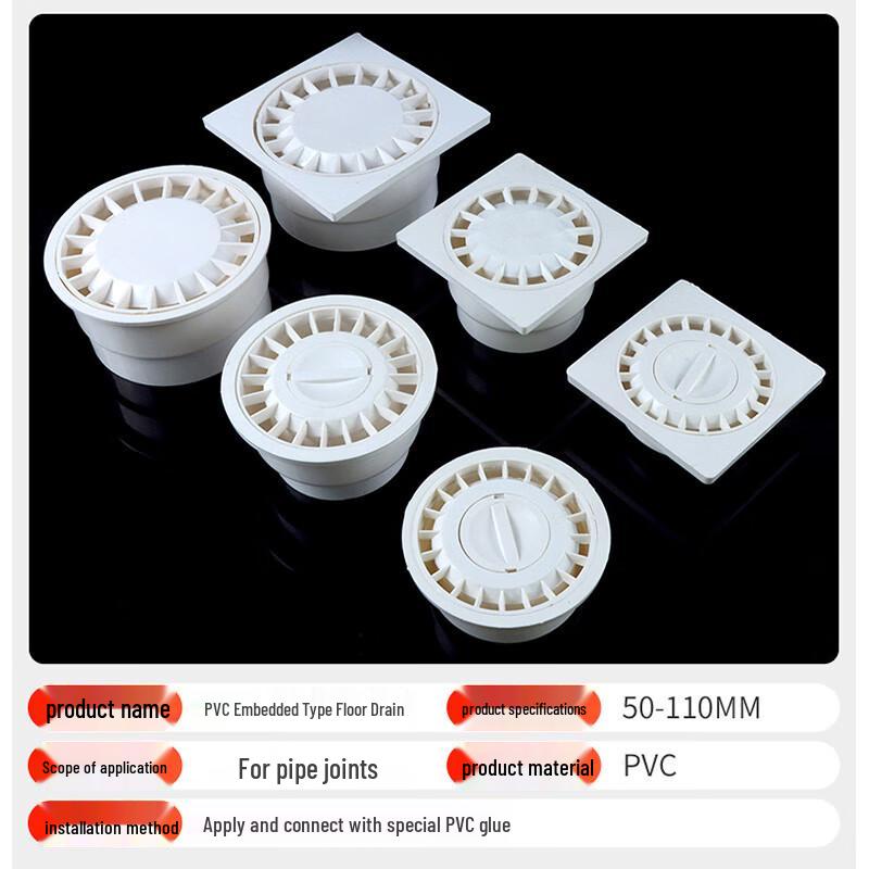 Gongyue PVC Anti-odor Round Floor Drain