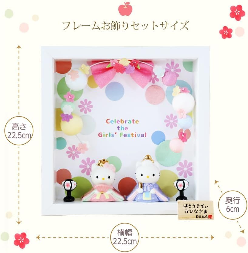 Osaka Choseido Frame Flower Decoration Set for Hina Compact with Nameplate and Wooden Tag Ceramic Mini Hina Doll Dolls, Miniature, (Sent Separately).