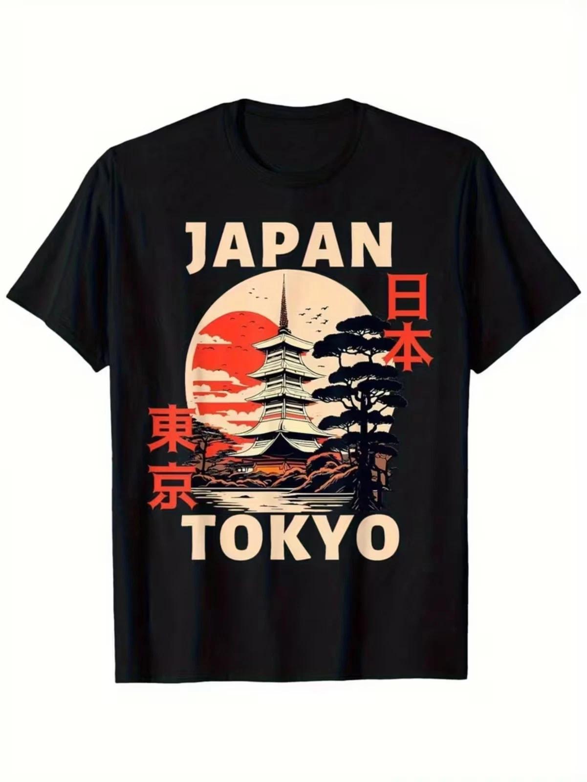 Tokyo Japan Graphic T Shirt Vintage Travel Landmark Casual Streetwear Tee XL