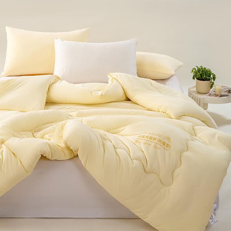 Crown Muyi Soybean Fiber Quilt