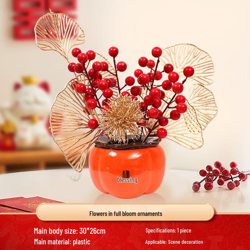 Lucky Persimmon Jar Wedding & Housewarming Decor
