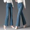 Women's 2025 Micro Flare Slimming Jeans - Fashionable Stretch for Middle-Aged Moms