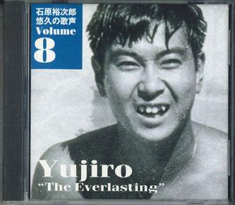 CD YUJIRO ISHIHARA - Ishihara Yujiro Yuukyuu No Utagoe V TECS30178 TEICHIKU Japan Japanese Enka/Traditional Used