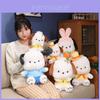 Cute And Cuddly Plush Pacha Dog Toy From Sanrio