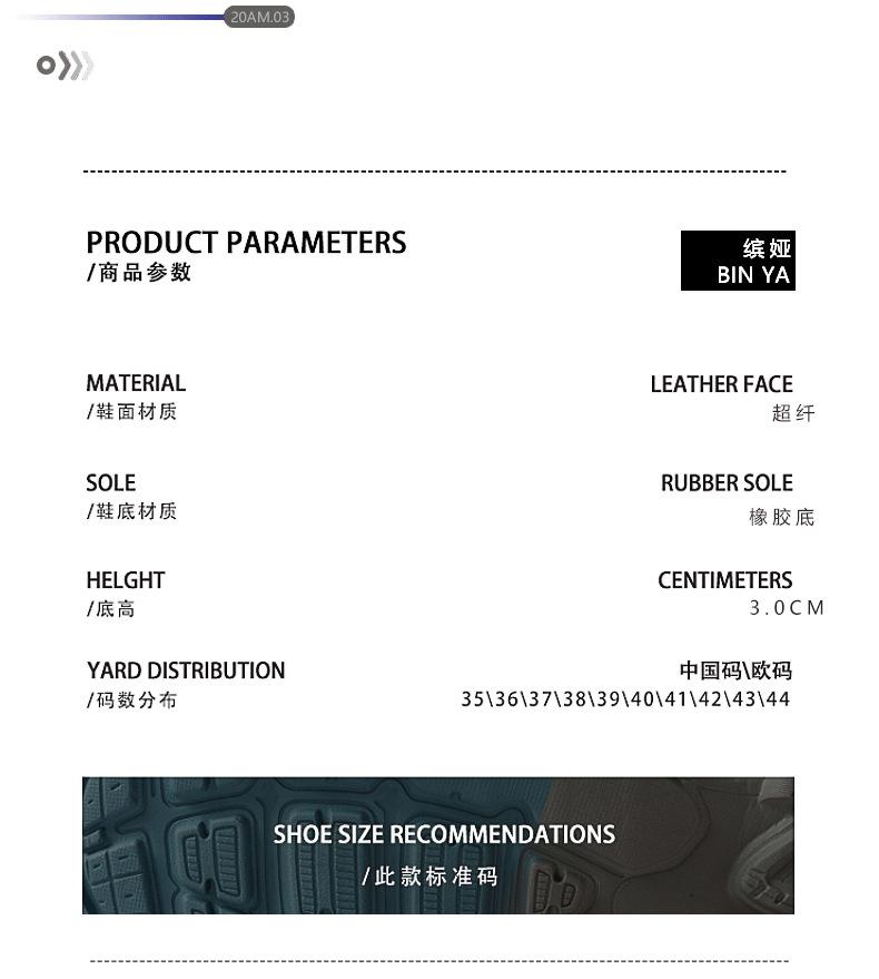 American Mountaineering Women's Shoes 2025 Platform Dad Shoes Versatile Hiking Shoes BE-6853