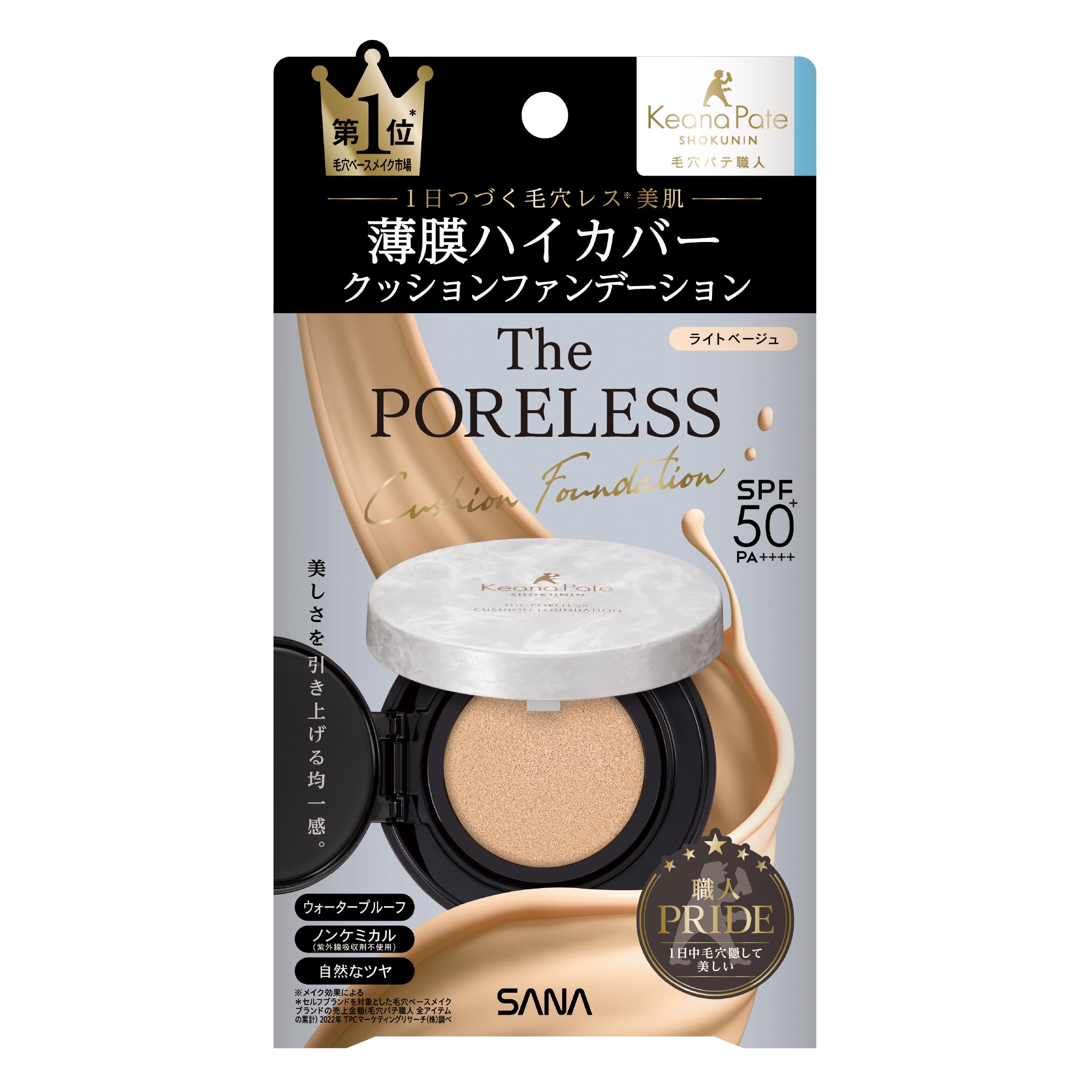 

Keana Putty Shokunin Poreless Cushion Foundation 01 Light Beige Cushion Foundation