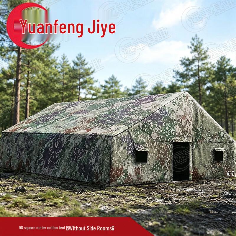 Large Outdoor Command Post & Field Combat Tent