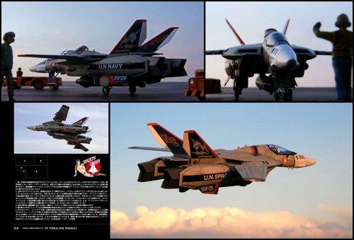 Variable Fighter Master File VF Modeling Manual (Master File Series)