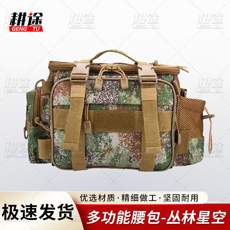 Gengtu Multi-functional 3-in-1 Waist & Tool Bag