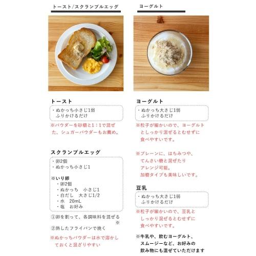 NUKACCHI Soybean Powder, Made in Japan (Fine/Ultra-Fine Soybean Flour), Isoflavones, Protein, and Dietary Fiber (120g x 5 Bags)