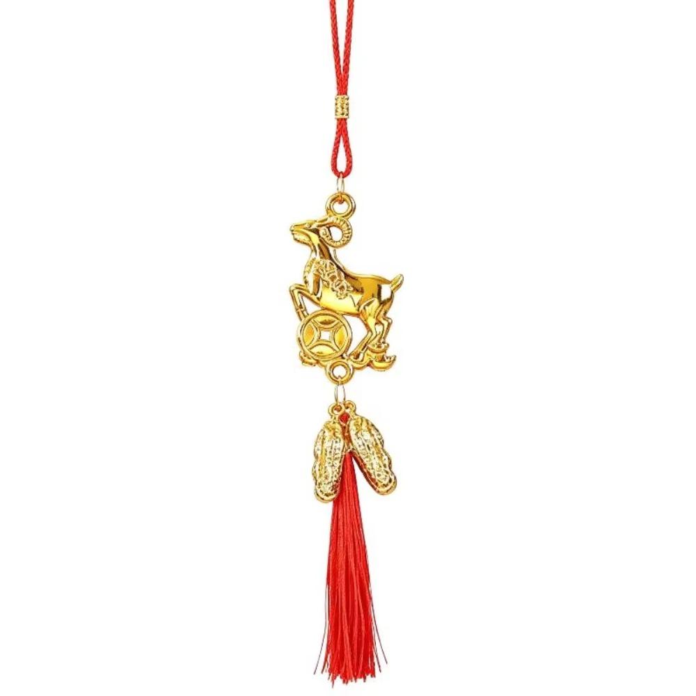 Handmade Chinese Zodiac Pendant Golden Sheep Lucky Charms Goat Hanging Ornament Car Decor