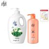 Lafang Dazzling Floral Hydrating Shower Gel & Conditioner Set