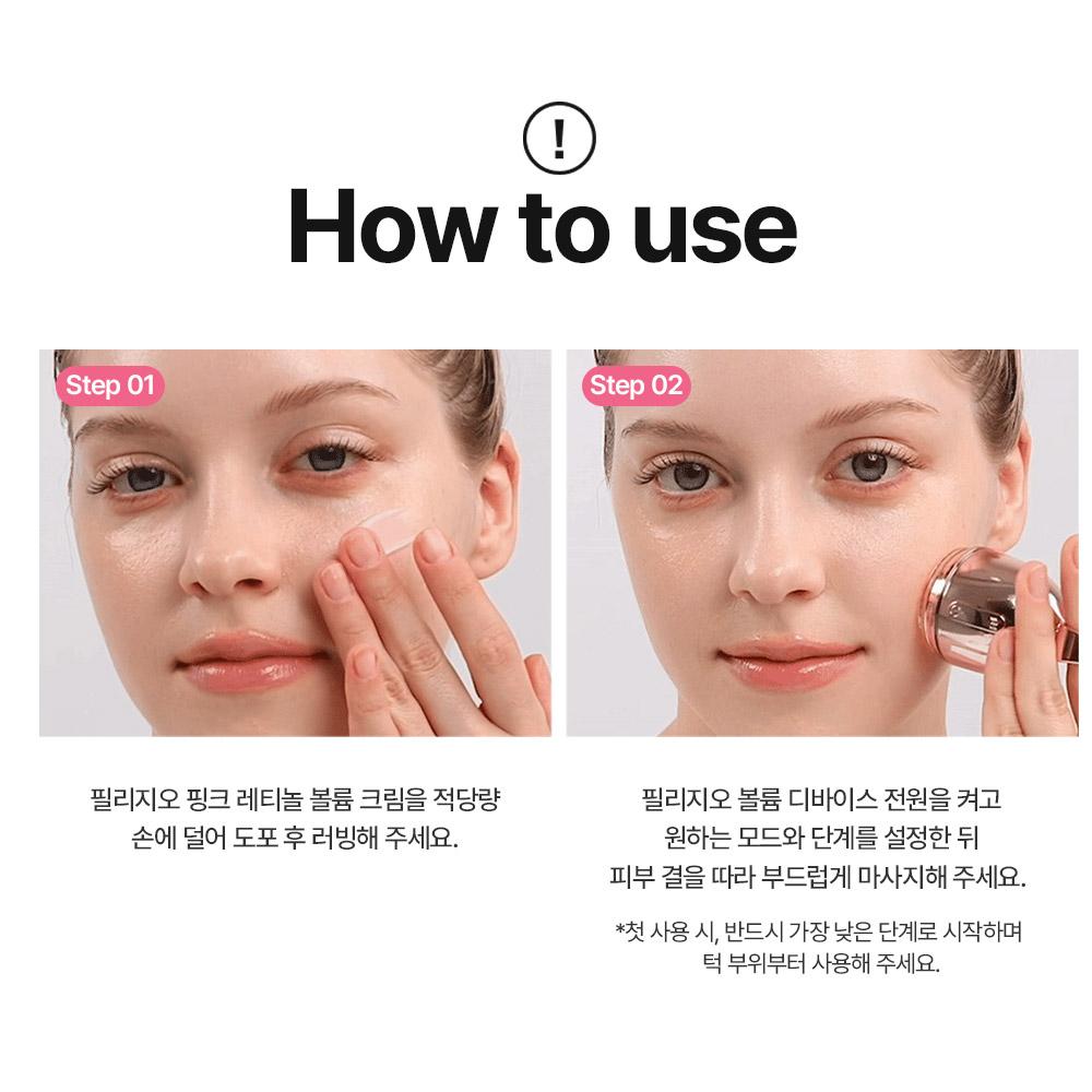 Meditherapy Filligio Pink Retinol Cream (50ml + EMS Device) - Firming & Volumising Skincare Set for Radiant Skin, Korean