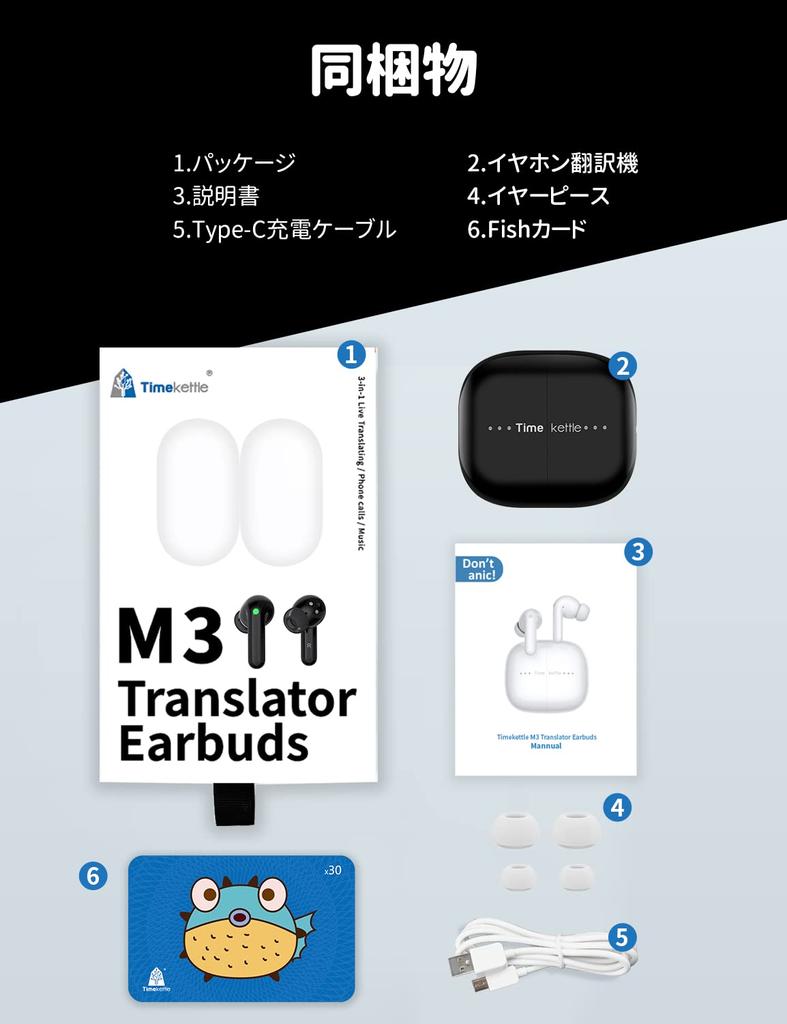 Timekettle M3 Earphone Offline Supports 40 Types and 93 Timekettle Dedicated Voice Noise Mobile Overseas Business Language Compatible with iOS and