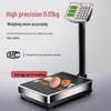 Jun Sheng Hui Yi Commercial Waterproof Platform Scale