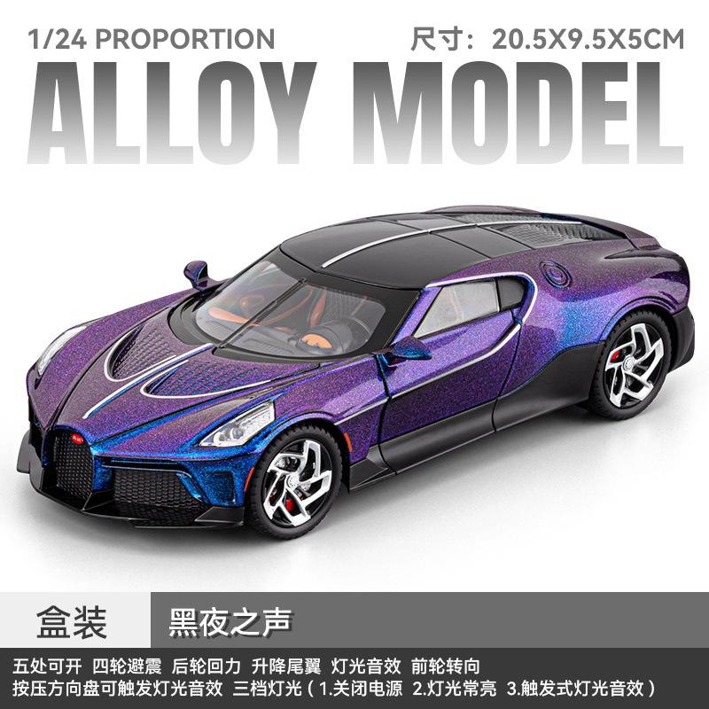 1:24 La Voiture Noire Alloy Sports Car Model Diecast Metal Toy Vehicles Car Model Collection High Simulation Friends Gifts