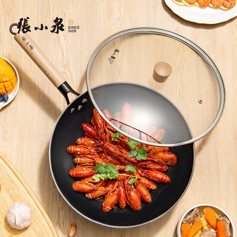 Zhang Xiaoquan Chinese Fine Iron Wok 32cm
