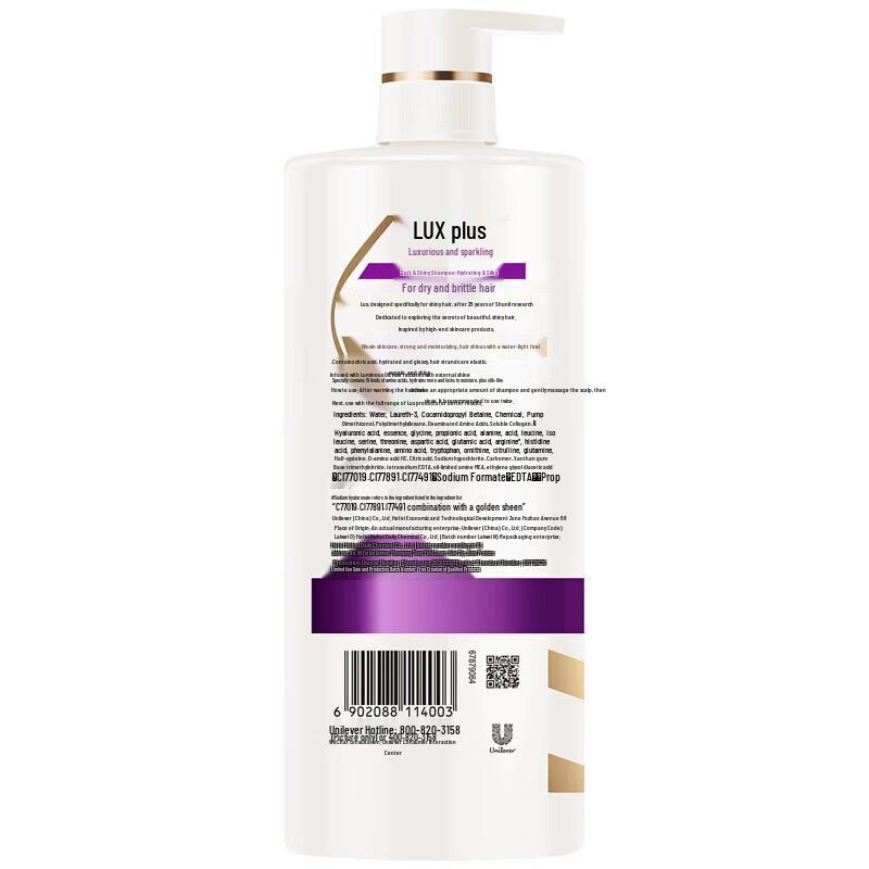 LUX Dazzling Soft & Bright Shampoo