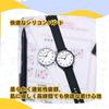 Silent Second Hand Analog Watch for 3 ATM Water Easy To Unisex for Men and Suitable for High School and Junior High School Students [Exam Watch]