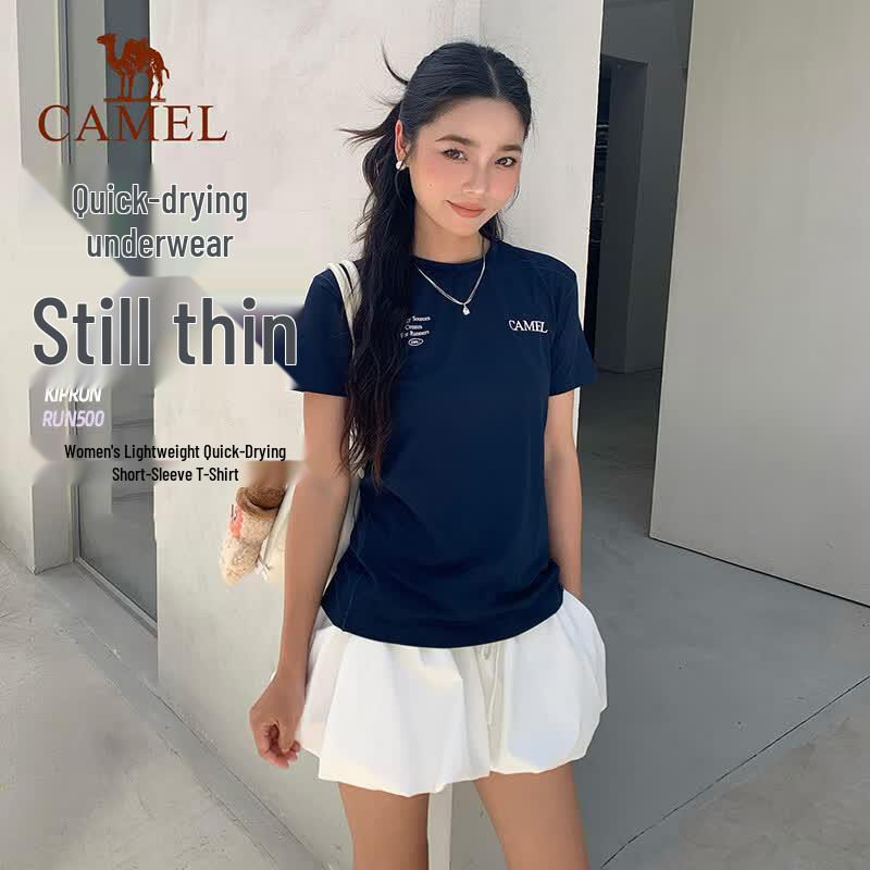 Camel Ice-Cool Quick-Dry Sun Protection Sport T-Shirt