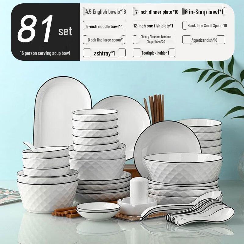 

Набор керамической посуды Yuyi Angel Black Line Rose Diamond из 82 предметов