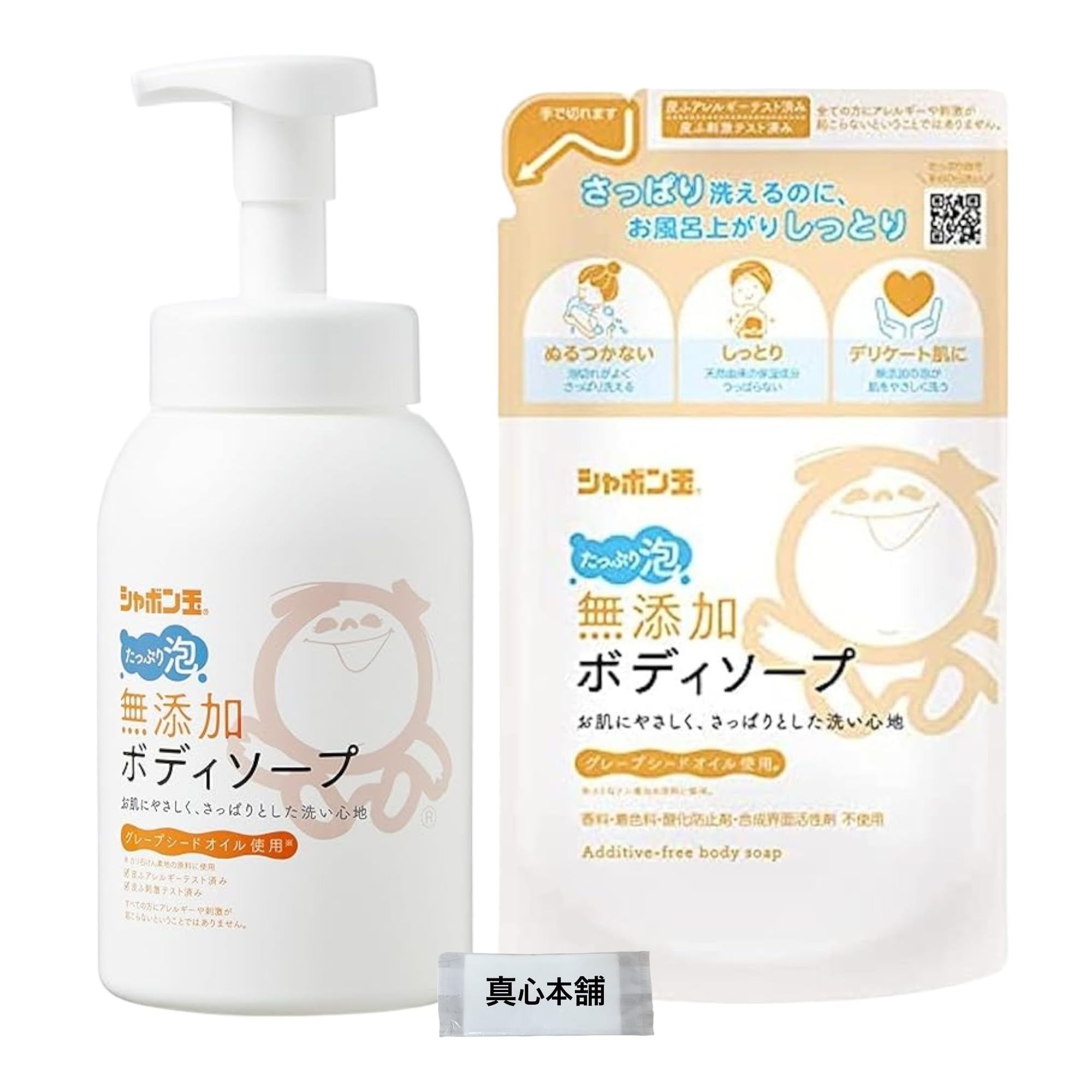 Shabon-dama Soap Additive-Free Body Soap, Rich Foam, 570ml (1 bottle) + 470ml Refill (1 bottle) - Fragrance-free, colorant-free, antioxidant-free,