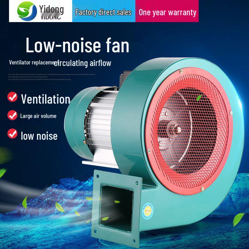 DF Low Noise High-Temp Centrifugal Fan: Multi-Winged Industrial Dust Extraction Blower for Hot Air Furnaces.